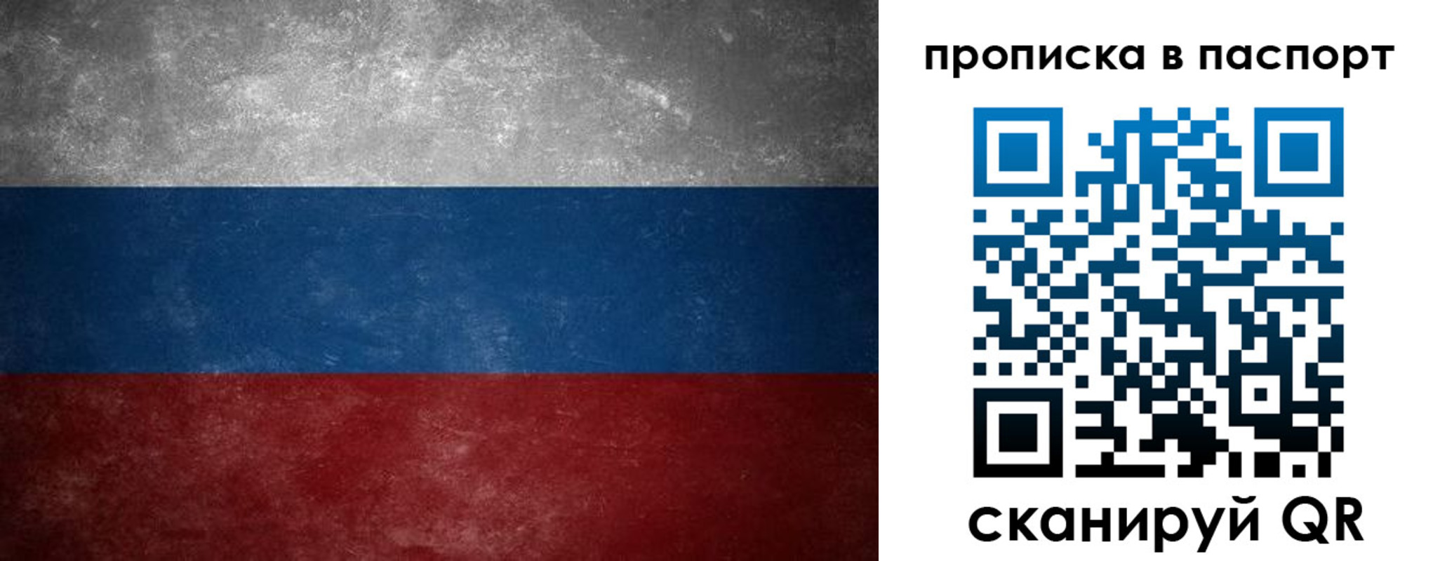 регистрация в Ноябрьске